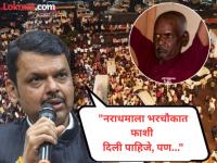 Devendra Fadnavis : "मुलीच्या वडिलांचे आभार, त्या नराधमाला कायद्याने मृत्युदंडाची शिक्षा द्यायचीय!", मुख्यमंत्री देवेंद्र फडणवीसांचा निर्धार - Marathi News | Devendra Fadnavis reaction over Pune Nasrapur Bhor Crime navale bridge rasta roko | Latest maharashtra News at Lokmat.com