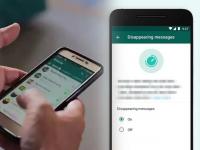 WhatsApp वर स्टेटसप्रमाणे आता 24 तासांत मेसेज गायब होणार, लवकरच नवं फीचर येणार - Marathi News | whatsapp disappearing message feature become change messages will disappear in 24 hours | Latest tech Photos at Lokmat.com