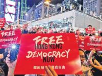 चीनला हादरा! इकडे भारतावर दादागिरीचे प्रयत्न; तिकडे हाँगकाँग निसटण्याच्या बेतात - Marathi News | Hong Kong police fire tear gas at rally against proposed security law of china hrb | Latest international Photos at Lokmat.com