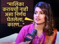 "खूप त्रास...", 'तुझ्यात जीव रंगला' फेम धनश्री काडगावकर पहिल्यांदाच झाली व्यक्त; म्हणाली-"मालिकेतील कलाकारांना..." - Marathi News | tujhyat jeev rangala serial fame dhanashri kadgaonkar talk for the first time on her tv industry journey | Latest filmy News at Lokmat.com