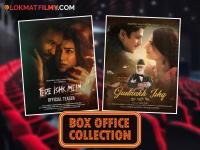 धनुष-क्रितीच्या 'तेरे इश्क में' सिनेमाच्या कमाईत सोमवारी मोठी घट, जाणून घ्या बॉक्स ऑफिस कलेक्शन - Marathi News | Dhanush Kriti sanon Tere Ishq Mein earnings on Monday box office know the film earnings | Latest filmy News at Lokmat.com