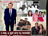 धर्मेंद्र यांच्या परिवारातील सदस्य कोण? अशी आहे 'देओल' कुटुंबाची Family Tree - Marathi News | Dharmendra Deol Died Actor Actor Has Six Children And 13 Grandkids Know About Deol Family | Latest filmy Photos at Lokmat.com