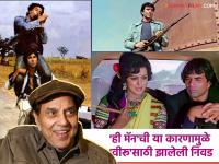 'शोले'तला 'वीरू' बनण्यासाठीच धर्मेंद्र यांचा झाला होता जन्म! दिग्दर्शकाने कास्टिंगबाबत केला खुलासा - Marathi News | sholay movie director ramesh sippy spoke about dharmendra how to cast for veeru role in movie | Latest filmy News at Lokmat.com