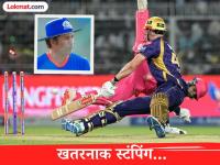 पापणी लवते न लवते तोच... 'खेळ खल्लास!' Dhruv Jurel च्या स्टंपिंगला 'क्रिकेटच्या देवा'नंही दिली दाद - Marathi News | IPL 2026 KKR vs RR Dhruv Jurel Off Balance And Diving Away From The Stumps But Hits The Target To Out Cameron Green Sachin Tendulkar also praised him watch video | Latest cricket News at Lokmat.com