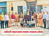 Dhule Crime: मौजमज्जा करण्यासाठी बी. टेकच्या विद्यार्थ्याने मित्रांच्या मदतीने स्वतःच्याच घरावर टाकला दरोडा; १० तोळे सोने चोरले - Marathi News | Oh my God! B. Tech student robs his own house with the help of friends in Pune for fun; 10 tolas of gold stolen | Latest dhule News at Lokmat.com Dhule Crime: मौजमज्जा करण्यासाठी बी. टेकच्या विद्यार्थ्याने मित्रांच्या मदतीने स्वतःच्याच घरावर टाकला दरोडा; १० तोळे सोने चोरले - Marathi News | Oh my God! B. Tech student robs his own house with the help of friends in Pune for fun; 10 tolas of gold stolen | Latest dhule News at Lokmat.com