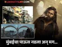 'धुरंधर'साठी 'या' देशामध्ये उभारला ६ एकरचा भव्य सेट, वाचा त्यामागचं रंजक कारण - Marathi News | Dhurandhar 6 Acre Lyari Set Built In Bangkok Thailand Rather Than India To Avoid Mumbai July Monsoon | Latest filmy News at Lokmat.com