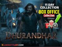 रणवीर सिंगच्या 'धुरंधर' चं वादळ काही थांबेना! 'छावा'चाही रेकॉर्ड मोडणार? एकूण कलेक्शन जाणून घ्या... - Marathi News | bollywood actor ranveer singh and akshaye khanna starrer dhurandhar movie 11 day box office collection | Latest filmy News at Lokmat.com रणवीर सिंगच्या 'धुरंधर' चं वादळ काही थांबेना! 'छावा'चाही रेकॉर्ड मोडणार? एकूण कलेक्शन जाणून घ्या... - Marathi News | bollywood actor ranveer singh and akshaye khanna starrer dhurandhar movie 11 day box office collection | Latest filmy News at Lokmat.com