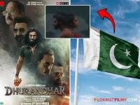 'धुरंधर' नाही तर पाकिस्तानात नंबर वन ट्रेंड करतोय भारतात फ्लॉप झालेला हा सिनेमा - Marathi News | Not 'Dhurandhar', but Rashmika Mandanna's The Girlfriend movie that flopped in India is trending number one in Pakistan | Latest filmy News at Lokmat.com