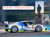 वेगाची राणी...! महाराष्ट्राची लेक, डायना पंडोले इतिहास रचणार; फेरारी क्लब चॅलेंजमध्ये भाग घेणारी पहिली भारतीय महिला रेसर - Marathi News | Diana Pundole, Queen of Speed...! Maharashtra's Diana Pandole will create history; First Indian female racer to participate in Ferrari Club Challenge | Latest maharashtra Photos at Lokmat.com