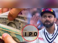 विराट कोहलीची गुंतवणूक असलेली कंपनी आणणार IPO, मिळणार कमाईची मोठी संधी - Marathi News | team india player Virat Kohli actress anushka sharma backed Digit Insurance plans to raise 4000 crore ipo stock market | Latest business Photos at Lokmat.com