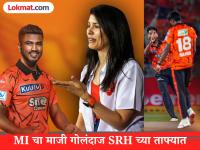 IPL 2026 : आधी एका रात्रीत दोन 'क्षेपणास्त्र' लॉन्च केली; आता काव्या मारनच्या SRH नं खेळला नवा डाव - Marathi News | IPL 2026 Kavya Maran Owned Teams Sunrisers Hyderabad Pick Dilshan Madushanka As Injury Replacement For Brydon Carse | Latest cricket News at Lokmat.com IPL 2026 : आधी एका रात्रीत दोन 'क्षेपणास्त्र' लॉन्च केली; आता काव्या मारनच्या SRH नं खेळला नवा डाव - Marathi News | IPL 2026 Kavya Maran Owned Teams Sunrisers Hyderabad Pick Dilshan Madushanka As Injury Replacement For Brydon Carse | Latest cricket News at Lokmat.com