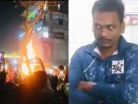 दीपूचंद्र दासच्या मित्रांनीच केली 'गद्दारी', मारणाऱ्या धर्मांध जमावातच झाले सामील अन्...! सामोर आलं धक्कादायक सत्य - Marathi News | Deepuchandra Das friends committed betrayal in Bangladesh, joined the killing mob and Shocking truth revealed | Latest international News at Lokmat.com