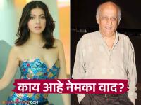 'माफियांचा खरा चेहरा...', दिव्या खोसला कुमारने मुकेश भट यांच्यासोबतचं कॉल रेकॉर्डिंग केलं लीक - Marathi News | divya khosla kumar leaked call recording with mukesh bhatt says time to reveals mafia s real faces | Latest filmy News at Lokmat.com