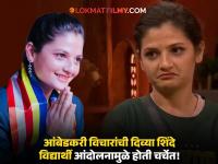 Bigg Boss Marathi: स्वत:ला सरकार म्हणवून घेणारी, तलवारीची धमकी देणारी दिव्या शिंदे नेमकी कोण? - Marathi News | Bigg Boss Marathi 6 who is divya shinde social media influencer evicted from house | Latest filmy Photos at Lokmat.com