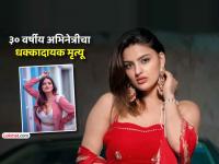 खळबळजनक! ३० वर्षीय अभिनेत्री घरात बेशुद्ध पडली अन् घेतला अखेरचा श्वास, कुटुंबाला मोठा धक्का - Marathi News | haryanvi-actress-divyanka-sirohi-shocking-death-sister-confirm-heart-attack-fans-mourn-at-30-after-heart-attack | Latest filmy News at Lokmat.com