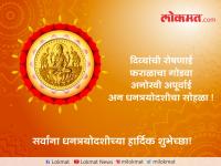Diwali 2018: सर्वांना दिवाळीच्या शुभेच्छा देण्यासाठी व्हॉट्सअॅप, फेसबुक मेसेजेस! - Marathi News | Diwali 2018: Diwali Messages, Wishes, SMS, Images And Facebook Greetings | Latest social-viral Photos at Lokmat.com