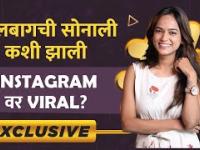 Exclusive Interview Sonalee Gurav | लालबागची सोनाली कशी झाली Instagram वर viral? | Digital Katta
