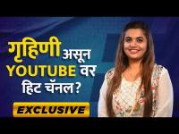 Exclusive Interview with Rachana’s NavAngel | काय आहे Rachana’s NavAngel ची कहाणी? | Lokmat Sakhi