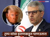 "शस्त्रसंधी करणे म्हणजे शत्रूंना आणखी गुन्हे करण्यासाठी...", इराणने ट्रम्प यांचा प्रस्ताव धुडकावला - Marathi News | "A ceasefire would only give the enemy the opportunity to gather strength to commit more crimes", Iran rejects US proposal to stop the war | Latest international News at Lokmat.com