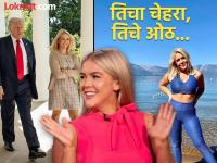 'तिचे ओठ असे हलतात जणू मशीनगनच'; डोनाल्ड ट्रम्प कॅरोलिन लेविट यांच्याबद्दल काय बोलून गेले? - Marathi News | 'Her lips move like a machine gun'; What did Donald Trump say about Carolyn Levitt? | Latest international Photos at Lokmat.com