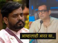 "रीलस्टार म्हणजे अभिनेते नाहीत", हास्यजत्रेत प्रसाद ओकचं वक्तव्य; धनंजय पोवार म्हणाला... - Marathi News | prasad oak comments on reel stars says they are not actors dhananjay powar gives reply | Latest filmy News at Lokmat.com "रीलस्टार म्हणजे अभिनेते नाहीत", हास्यजत्रेत प्रसाद ओकचं वक्तव्य; धनंजय पोवार म्हणाला... - Marathi News | prasad oak comments on reel stars says they are not actors dhananjay powar gives reply | Latest filmy News at Lokmat.com