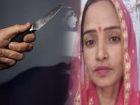 धक्कादायक! लिव्ह-इनमद्ये राहणाऱ्या प्रेयसीवर चाकूने केले सपासप वार, उपचारादरम्यान मृत्यू - Marathi News | Shocking! Live in Boyfriend murdered Girlfriend in Haryana | Latest crime Photos at Lokmat.com