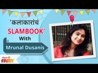 Celebrity Slambook ft. Mrunal Dusanis | अभिनेत्री मृणाल दुसानीस सोबत कलाकारांचं Slambook | Episode 1