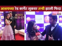 Aashay Kulkarni च्या Red Carpet Lookवर Tanvi Mundle झाली फिदा | Zee Marathi Awards 2020