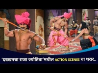 दख्खनचा राजा ज्योतिबा’मधील थरार | Dakkhancha Raja Jotiba Action Scenes | Lokmat CNX Filmy
