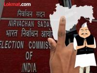 ECIची झाडाझडती! महाराष्ट्रातील ४४ पक्षांना दणका, यादीतून वगळले; देशभरात ४७४ पार्टींवर कारवाई - Marathi News | election commission of india cracks down on missing parties removes 474 more from list all over country including maharashtra 44 and uttar pradesh of 121 party | Latest national Photos at Lokmat.com