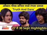Hasya Jatra New Episode | Onkar Bhojane - Gaurav More - Vanita Kharat | 'TRUTH & DARE' | Comedy