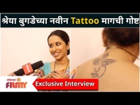 Shreya Bugde's 4 Tattoos SECRET | श्रेया बुगडेच्या नवीन Tattoo मागची गोष्ट | Lokmat Filmy