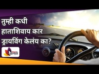 तुम्ही कधी हाताशिवाय ड्रायविंग केले आहे का? India's First Lady Driver Without Hands | Lokmat Sakhi