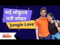Bigg Boss Fame Sai Lokur Tirthadeep Roy's Jungle Vacation | सई लोकूरचं पती सोबत 'Jungle Love'