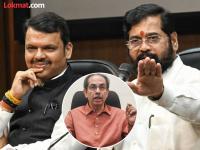 "खुर्चीसाठी स्वत:चं पायपुसणं करून घेणाऱ्यांनी मुख्यमंत्र्यांवर बोलू नये"; एकनाथ शिंदेंचा उद्धव ठाकरेंवर पलटवार - Marathi News | Eknath Shinde criticized Uddhav Thackeray saying that those who have lost their self respect for the sake of the CM post should not speak | Latest maharashtra News at Lokmat.com "खुर्चीसाठी स्वत:चं पायपुसणं करून घेणाऱ्यांनी मुख्यमंत्र्यांवर बोलू नये"; एकनाथ शिंदेंचा उद्धव ठाकरेंवर पलटवार - Marathi News | Eknath Shinde criticized Uddhav Thackeray saying that those who have lost their self respect for the sake of the CM post should not speak | Latest maharashtra News at Lokmat.com