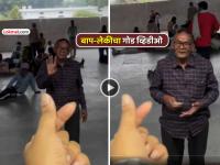 Video: निरागस बाबा..! लेकीनं दाखवलं 'कोरियन हार्ट' पण बापाला वाटलं वेगळंच.. पुढे काय झालं? - Marathi News | adorable video father daughter emotional clip korean heart love this what happens next | Latest social-viral News at Lokmat.com