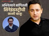 "आमिर खानचे पैसे माझे नाहीत..."; बॉलिवूडपासून दूर असलेला इमरान खान सापडलेला आर्थिक संकटात, म्हणाला... - Marathi News | "Aamir Khan's money is not mine..."; Imran Khan, who is away from Bollywood, is in financial trouble, said... | Latest filmy News at Lokmat.com