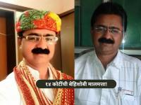 कोट्यवधींचं घबाड! १८ प्लॉट्स, लक्झरी कार, ६ किलो सोनं, ५ किलो चांदी; इंजिनिअरकडे पैसाच पैसा - Marathi News | Karnataka belagavi engineer 14 crore assets lokayukta team raids for two days many thigs exposed | Latest crime News at Lokmat.com