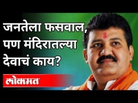 पोहरादेवी मंदिरात रेड कार्पेट, BJPची टीका | Sanjay Rathod | Poharadevi | Maharashtra News