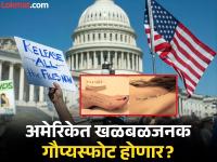 आज होणार धमाका! महिलेच्या शरीरावर कांदबरीतील ओळीचं लिखाण, १८ वर्षीय मुलीचा इतका 'रेट' लावला - Marathi News | jeffrey epstein files release today: House Democrats released another batch of photos from Epstein files | Latest international Photos at Lokmat.com आज होणार धमाका! महिलेच्या शरीरावर कांदबरीतील ओळीचं लिखाण, १८ वर्षीय मुलीचा इतका 'रेट' लावला - Marathi News | jeffrey epstein files release today: House Democrats released another batch of photos from Epstein files | Latest international Photos at Lokmat.com