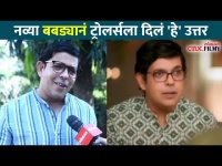 नविन बबड्याने ट्रोलर्सला काय उत्तर दिले? Advait Dadarkar Interview | Agga Bai Sunbai Serial Cast