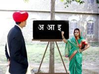 लय भारी! मराठमोळ्या जोडप्याचं अनोखं प्री-वेडिंग फोटोशूट; फुले दांपत्याबद्दल व्यक्त केला आदर - Marathi News | Trending Viral News in Marathi : Pre wedding shoot fule couple jalgaon goes Viral | Latest social-viral Photos at Lokmat.com