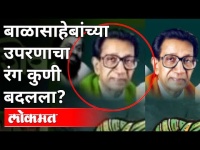 भगव्याचा हिरवा रंग कुणी केला? Atul Bhatkhalkar On Shivsena | Salman Hashmi | Maharashtra News