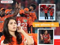 काव्या मारन ‘फॉरेन’चे प्रेम विसरणार? माजी क्रिकेटरचा SRH ला सल्ला; ती खरंच ही गोष्ट मनावर घेणार का? - Marathi News | IPL 2026 Even if Pat Cummins comes back Ishan Kishan should continue captaining Kavya Maran Own SRH Sanjay Banger | Latest cricket News at Lokmat.com