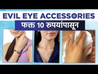 Trendy Evil Eye Accessories फक्त १०₹ पासून Evil Eye Accessories Shopping |Street Shopping in Mumbai