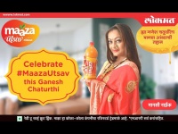 Actress Manasi Naik Celebrates Ganesh Chaturthi with #Maaza Utsav | Ganesh Chaturthi