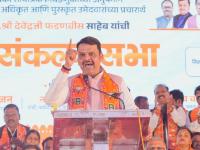 'अकबराच्या बापाचा बाप...', नाशिक कुंभमेळ्याबाबत मुख्यमंत्री देवेंद्र फडणवीसांचे मोठे वक्तव्य - Marathi News | Nashik Municipal Election 2026 'Akbar's father's father...', Chief Minister Devendra Fadnavis' big statement regarding Nashik Kumbh Mela | Latest maharashtra News at Lokmat.com