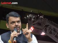 मोनो रेल्वे बंद का पडली? CM देवेंद्र फडणवीसांनी दिले चौकशीचे आदेश, प्रवाशांना न घाबरण्याचं आवाहन - Marathi News | Rain Update: Why was the monorail closed? CM Devendra Fadnavis ordered an inquiry, appealed to passengers not to panic | Latest mumbai News at Lokmat.com मोनो रेल्वे बंद का पडली? CM देवेंद्र फडणवीसांनी दिले चौकशीचे आदेश, प्रवाशांना न घाबरण्याचं आवाहन - Marathi News | Rain Update: Why was the monorail closed? CM Devendra Fadnavis ordered an inquiry, appealed to passengers not to panic | Latest mumbai News at Lokmat.com