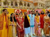 मुकेश अंबानीसह संपूर्ण कुटुंब अयोध्येत; श्री राम मंदिर ट्रस्टला किती देणगी दिली? - Marathi News | Ram Mandir Pran Prathistha: Entire family including Mukesh Ambani in Ayodhya; How much was donated to Shri Ram Mandir Trust? | Latest business Photos at Lokmat.com