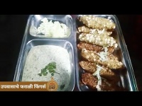 Farali Fingers । Lokmat Superchef - Vrushali Kawale। Fasting Upwas Recipe